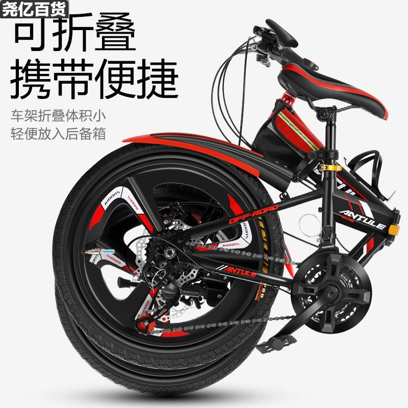 German Folding Lightweight Bicycle for Middle-Aged and Older Children, Suitable for Boys and Girls Aged 8-15, Elementary and Middle School Students, Road Racing Bike