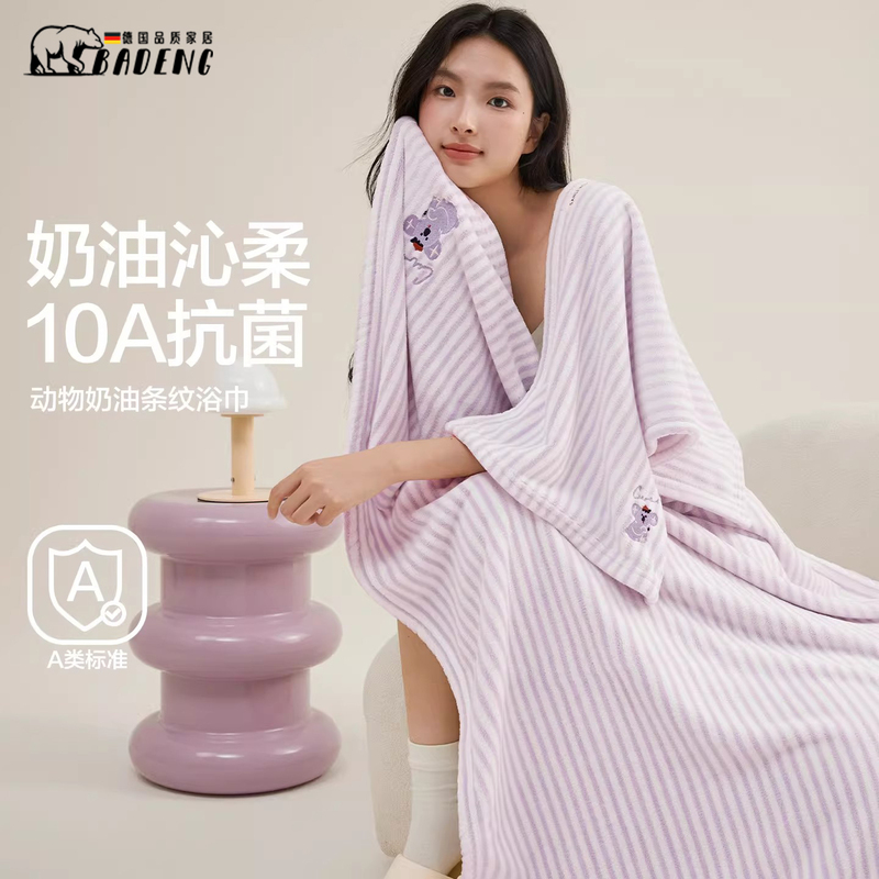 German 10A Antibacterial Bath Towel for Women 2026 New Model All-Cotton Absorbent Quick-Dry Adult Towel Children's Couple Men's Wrap Towel a