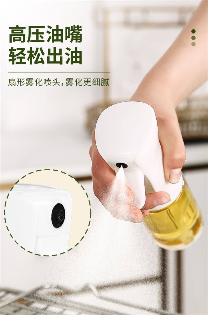 Фритюрница 喷油壶家用食品级油喷壶空气炸锅专用玻璃雾化厨房商用不挂油控油 OTHER