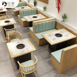 단단한 접시 냄비 테이블, 유도 밥솥, 상업용 비 샤브샤브 구이 대리석 냄비 레스토랑 테이블과 의자 바베큐 테이블