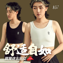Sangjia super flat les handsome t no sense bandage corset pullover underwear body shaping breast reduction female cos big breasts appear smaller