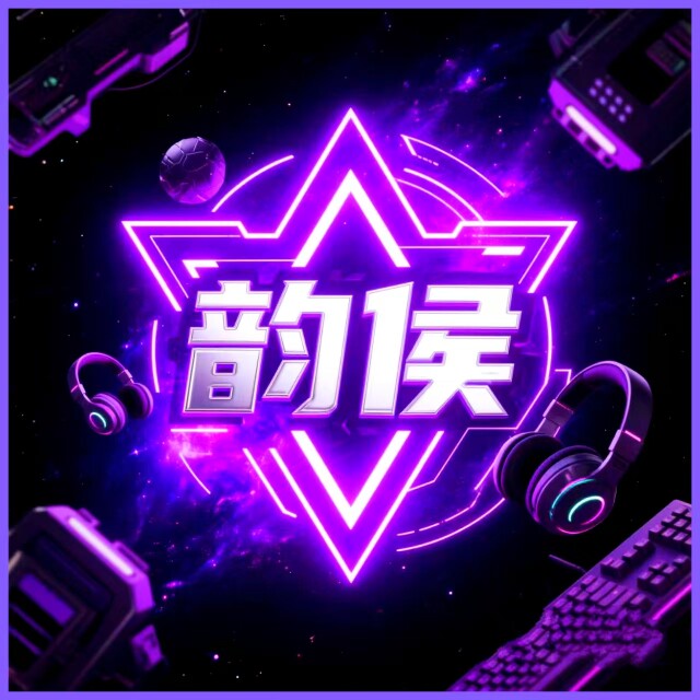 韵侯蓝牙音箱