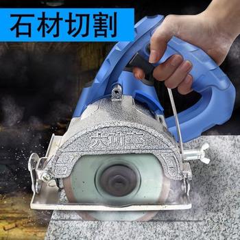 开槽机多功能切割机云石机电动瓷砖电锯五金工具大功率钢材木材