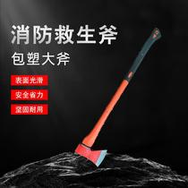Juyuan (JUYUAN) explosion-proof fire ax plastic-coated handle aluminum bronze safety ax no spark ax copper alloy