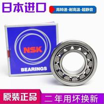 New Japanese imported NSK bearings 416 417 418 419 420 NJ421 EW EM C3