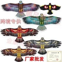 New plaid cloth simulation eagle kite Baotou eagle kite scares birds and repels birds multi-color classic eagle kite