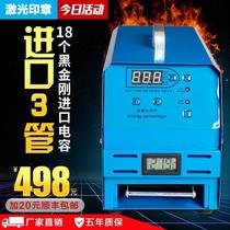 Seal machine photosensitive seal engraving machine (imported three-tube) exposure photosensitive engraving machine fully automatic training package