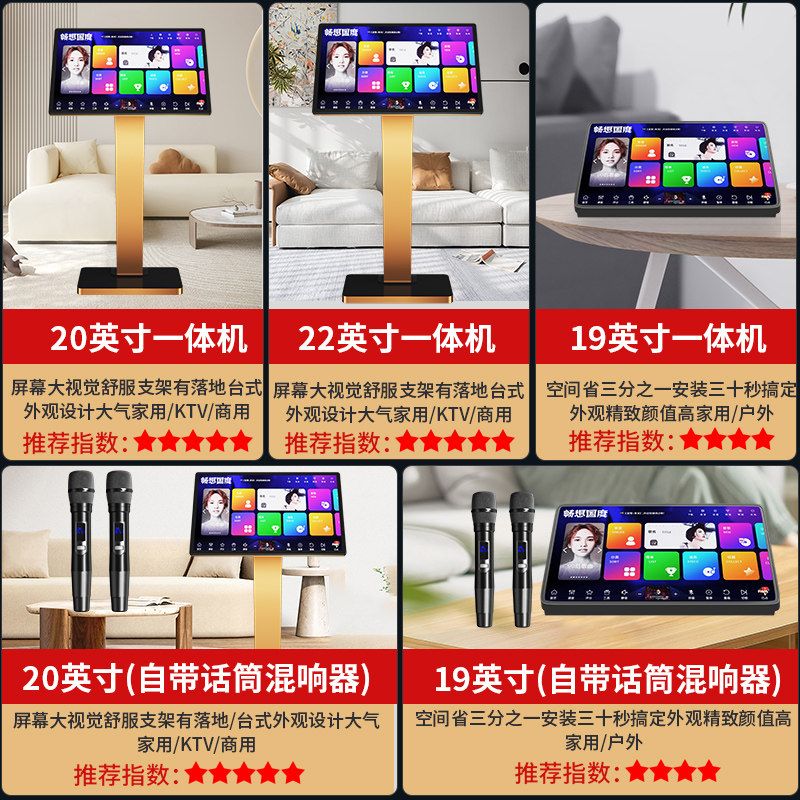Luxury Home Ktv Karaoke Machine with Touch Screen All-In-One Home Karaoke Station with Amplifier and Speaker Set Karaoke Machine