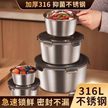 Food grade round 316 stainless steel crisper refrigerator rice soup container box fruit lunch box thermos bowl with rice bowl