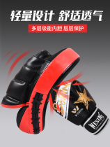 Boxer target adult and childrens boxing target Taekwondo Sanda kick target Muay Thai sparring handle
