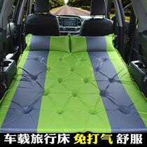 Automatic inflatable mattress car bed SUV car travel bed car inflatable mattress trunk sleeping mat bed 5cm