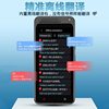 Smart Offline Foreign Language Translator, English Translation Tool, Travel Abroad, Work, Photo Taking, Voice Simultaneous Translator
