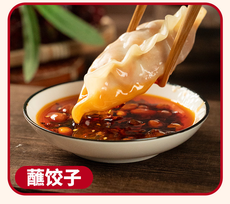 安享好物 安享D级油辣椒-川娃子香酥油辣子  