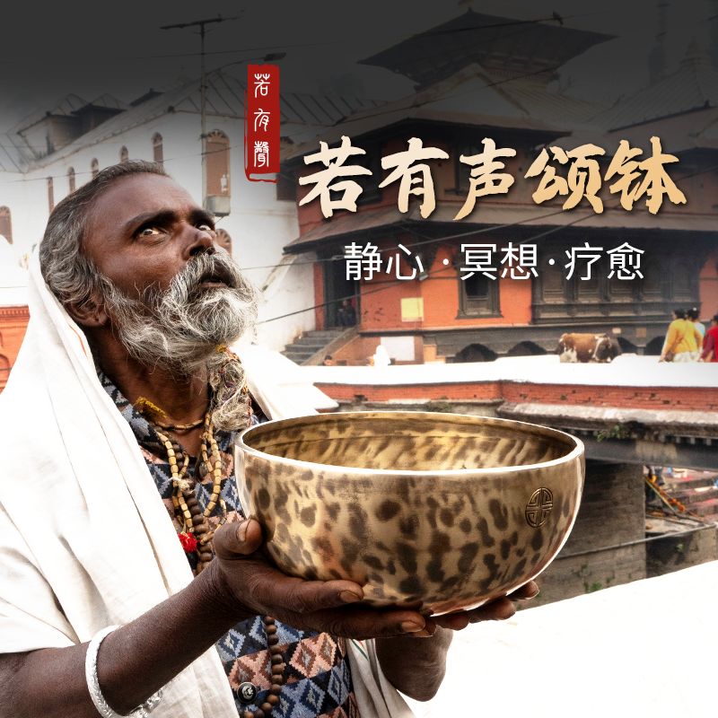 音があれば、満月のシンギングボウル、ネパールの手作りサウンドセラピーヨガ瞑想サウンドボウル銅ボウルボウル装飾銅チャイム