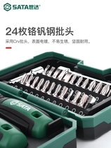 High-end set of ratchet screwdriver wrench socket bit 38-piece combination tool 05498 Xiaofei set