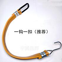 Bandages van with Moto electric voiture case strap Strap Bagages Tie Rope Bike Caoutchouc Tie Rope Cord Tightness Rope