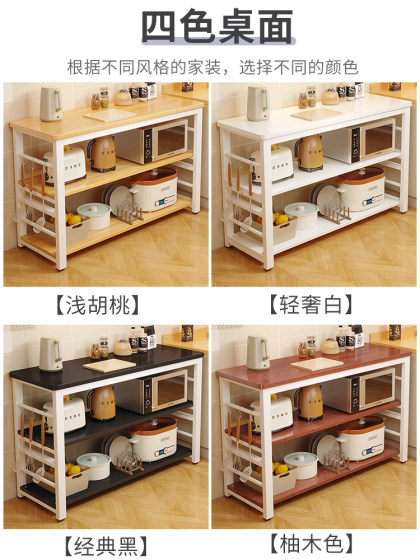 厨房置物架落地多层家用多功能切菜桌子工作台窄储物边柜收纳架子