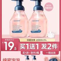 Bottle of Portable Bedme Hand Sanitizer Childrens Foam Baby Special Hand Sanitizer Probiotic Press to Suppress Bacteria