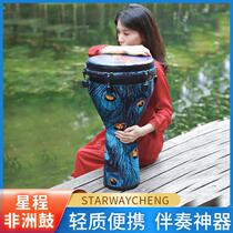 African drum professional class imports 12 inch LD Lijiang hand drum PVC10 inch hand drum Adult beginner drummer