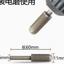 Electric rotary file grinding head embossed steel file soft metal electric grinding head woodworking file knife 6mm rust removal chamfering grinder