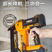 FREEMAN rechargeable lithium battery F30 straight nail gun wireless nail gun electric door type nail gun F50 straight