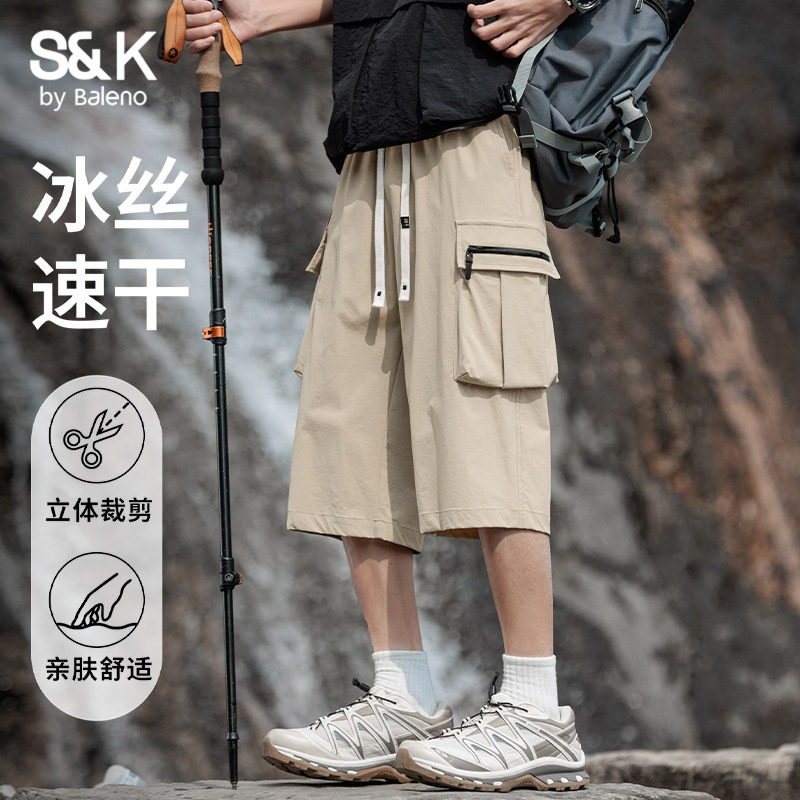 Baleno Ice Silk Quick-Dry Multi-Pocket Cargo Capri Pants for Men, Summer Thin Large Size Loose Versatile Casual Pants