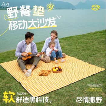 Picnic Mat, Moisture-Proof Mat, Thickened Portable Outdoor Camping Mat, Beach Grass Picnic Waterproof Mat, Tent Floor Mat