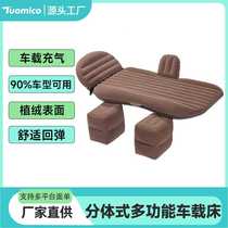 Factory direct sales dropshipping car inflatable bed car SUV rear exhaust mattress bed travel bed car supplies