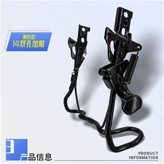 电动车车梯电动自行车脚撑电瓶车双眼加粗通用双撑支架后脚架黑色