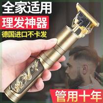 Dual-purpose shaving and haircut electric clipper Buddha head clipper beard styler shaving hair clipper for bald household men