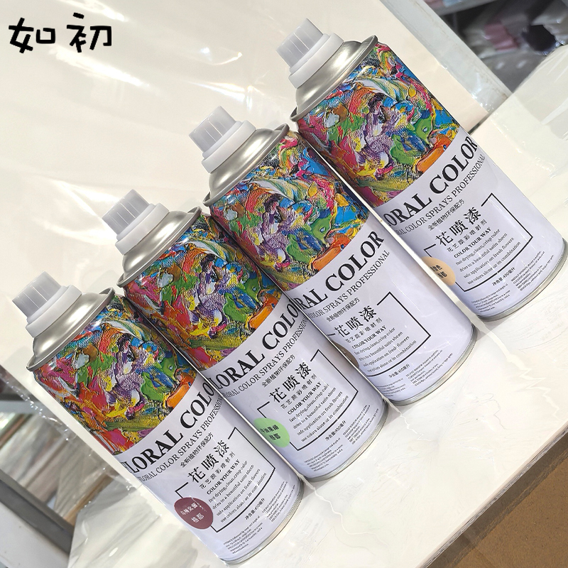 鲜花专用吸色剂：花店的秘密武器，DIY花卉艺术的新潮流！