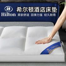 Home Five Star Hotel Mattress Hilton Down Upholstered Thicken Tatami Mattress Subguesthouses Bedding 
