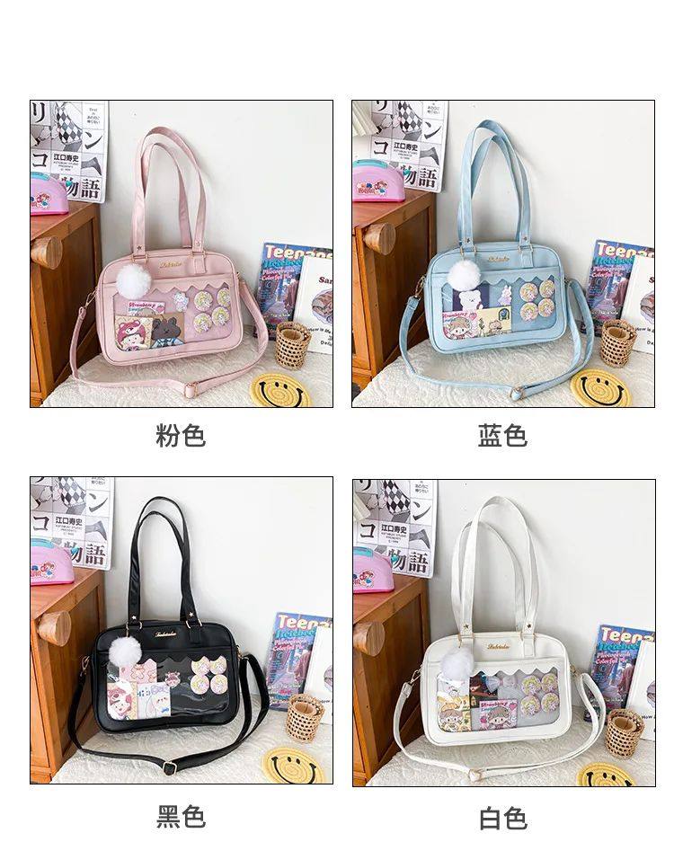 Japanese Kawaii Shoulder Bag For Women кожзаменитель Leather Itabag Tra OTHER / Other 