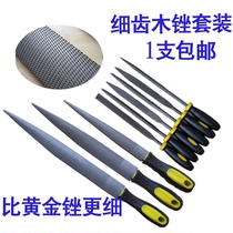 Fine-toothed wood file mahogany hardwood file woodworking stationery carving hair file varnish tip wood file set diy