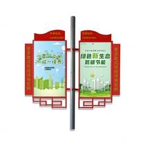 Light pole road flag street light pole billboard flag hanging light box light pole billboard hoop frame outdoor road flag