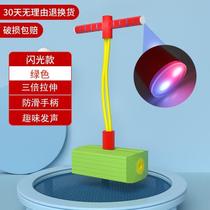 Childrens jumping little boys jumper high jump high jump ball fitness professional balance pole single pole jump training