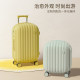 Idealistic cloud suitcase 20-inch small password boarding case 24-inch high-looking travel suitcase trolley case