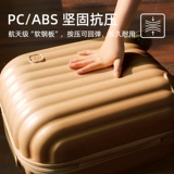 理想主义 Универсальный чемодан для путешествий, 20 дюймов