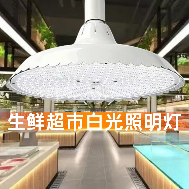 New High-Brightness White Led Light, High-Quality Natural White Light, Special Led Pendant Light for Lighting in Shops, Stores, Malls, and Supermarkets