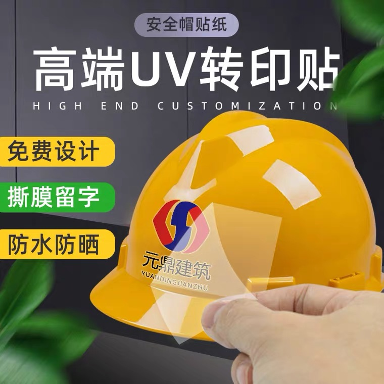 车间必备神器！洛可莱防撞帽真的太香了！定制LOGO超有范！😎