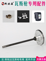 Sireda gas nail gun special original accessories complete firing pin gun mouth iron sealing ring nail base lithium battery