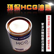 Screen printing spray panel ink plastic acrylic screen printing pad printing ink plexiglass high hiding ink