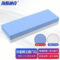 Hasdick double-sided sharpening stone corundum super essential oil stone 400 1000 emery sharpening oil stone 180*60*3
