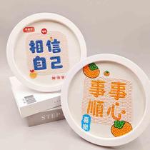 New round sticker diamond painting for primary school students handmade material package diamond embroidery with frame inspirational text childrens diamond painting