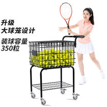 Tennis Coach Cart Storage Cart Wheeled Large Capacity 350 Tennis Frame Training Car Pickup Ball Basket Installed Ball Basket Net)