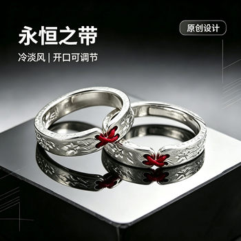 Couple rings original niche opening can be engraved men and women light luxury anniversary gift silver ring