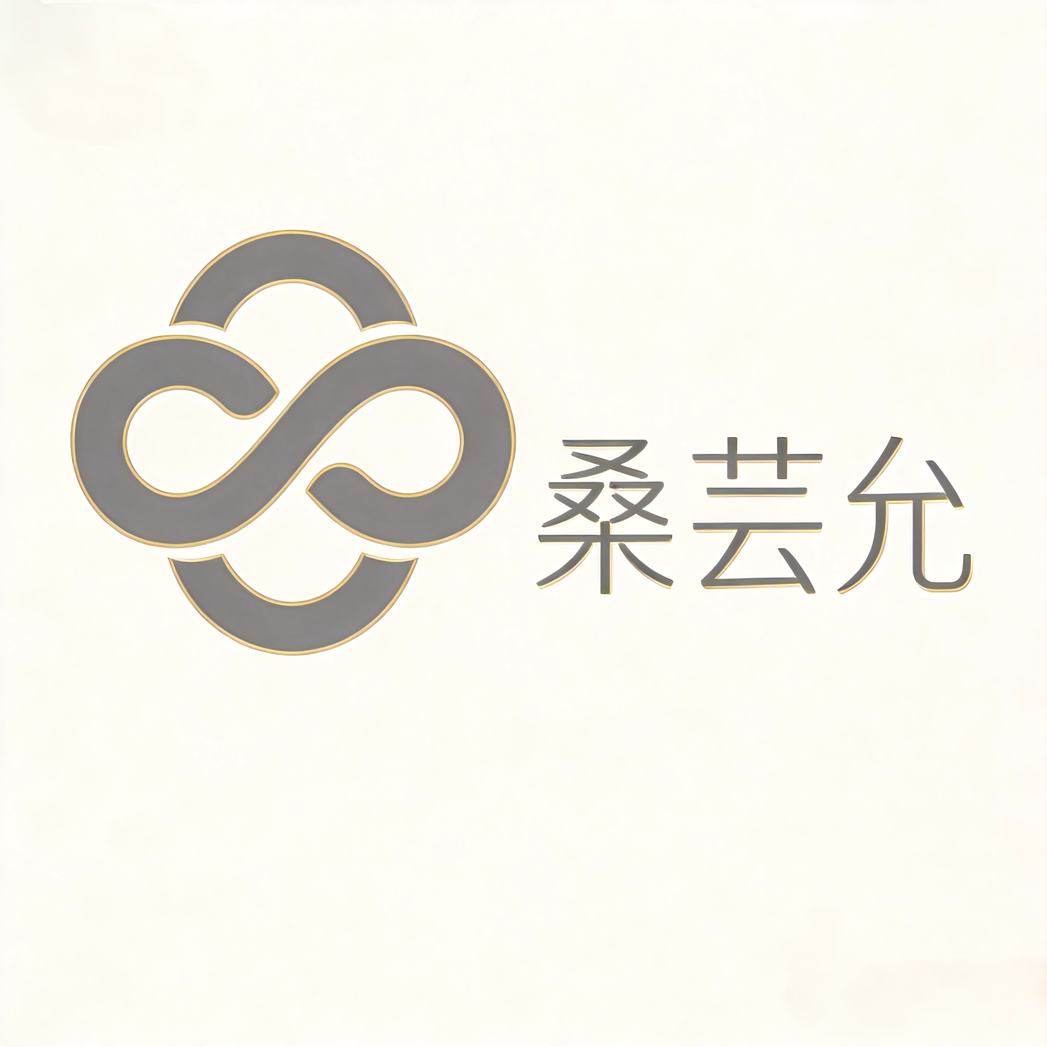 桑芸允YUNYUN STUDIO的LOGO