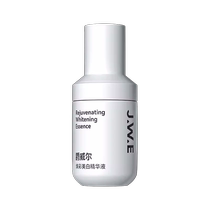Juwell Moisturizing Essence shrinks pores brightens tightens fades translucent and moisturizes the face only for men