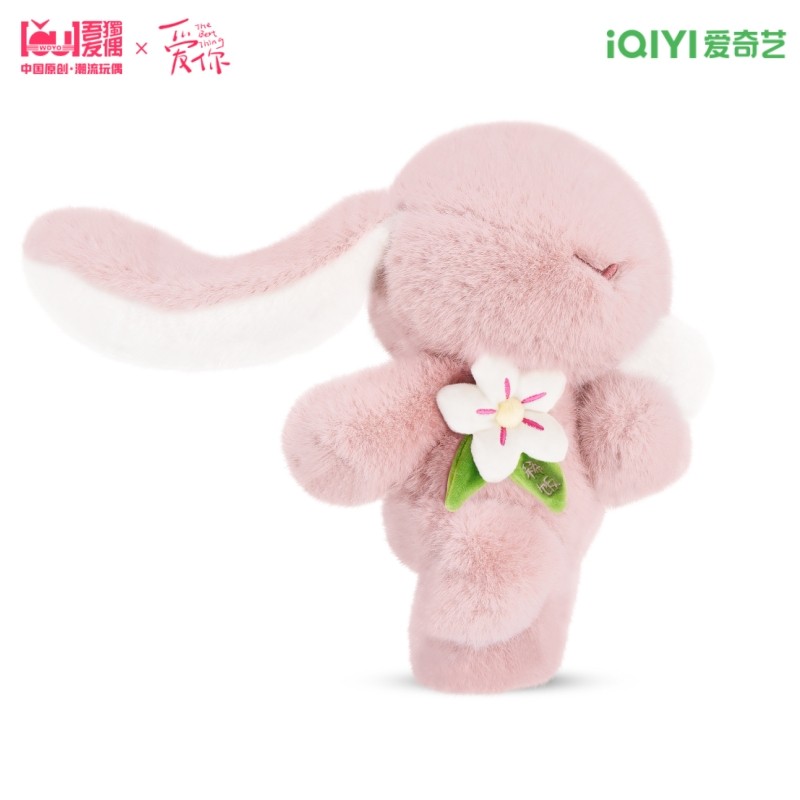 徐若漢同じスタイル愛あなた共同ブランド私の唯一の友達ウサギ人形クマ人形ぬいぐるみ周辺ギフト