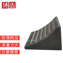 Cast solid stopper triangular wood tire stopper rubber parking positioning stopper reversing anti-skid stopper 17*15*11